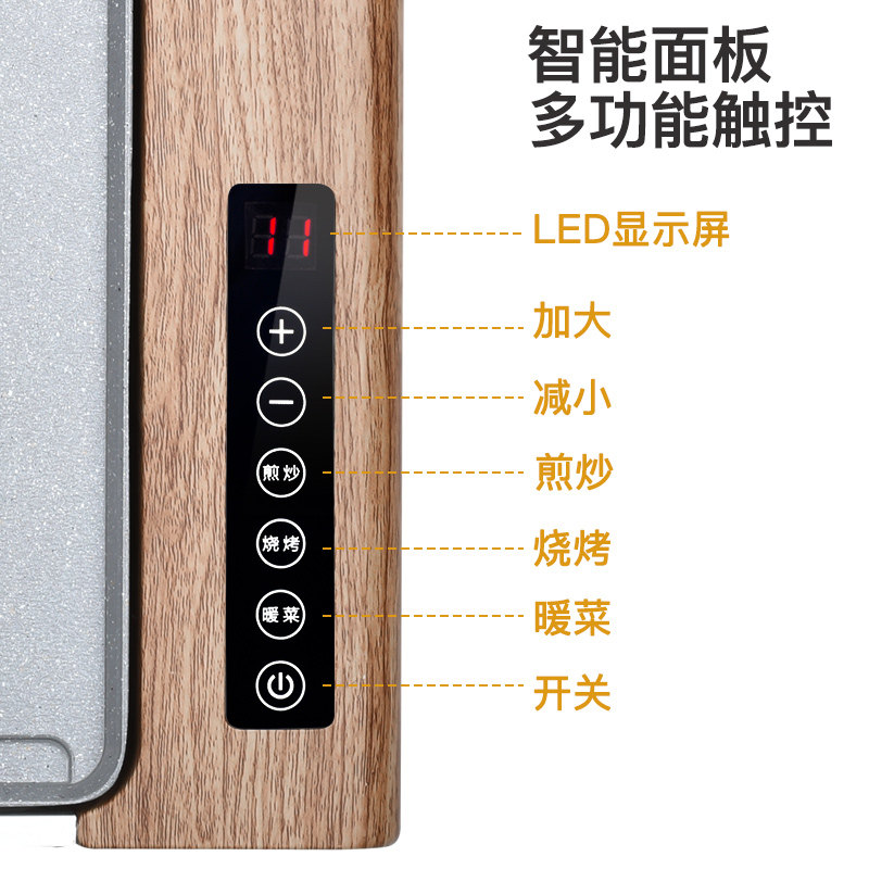 烧烤炉家用电烤炉韩式烤肉锅无烟室内不粘烤肉机烤肉盘铁板烧商用