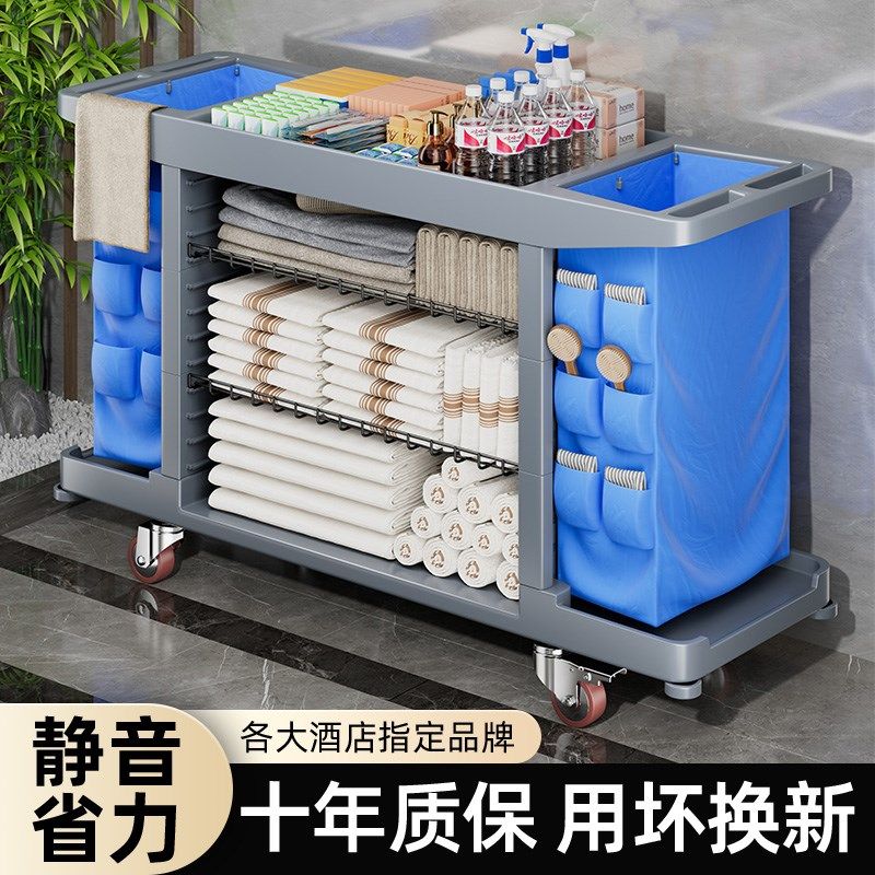 酒店客房专用布草车工作车宾馆房口清洁打扫卫生多功能保洁手推车