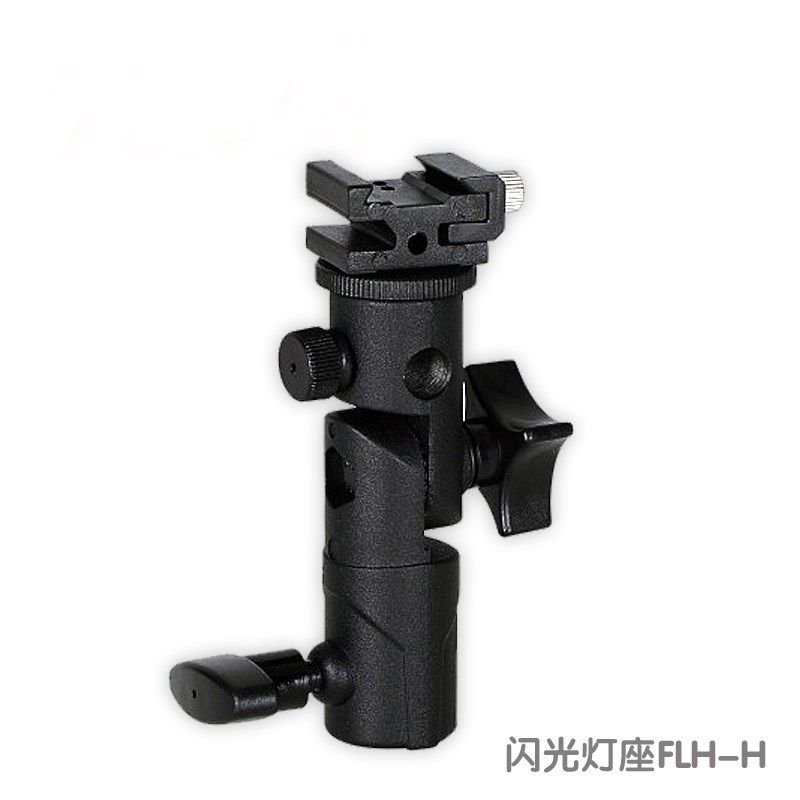 机顶灯插伞转接头 Z机顶灯附件