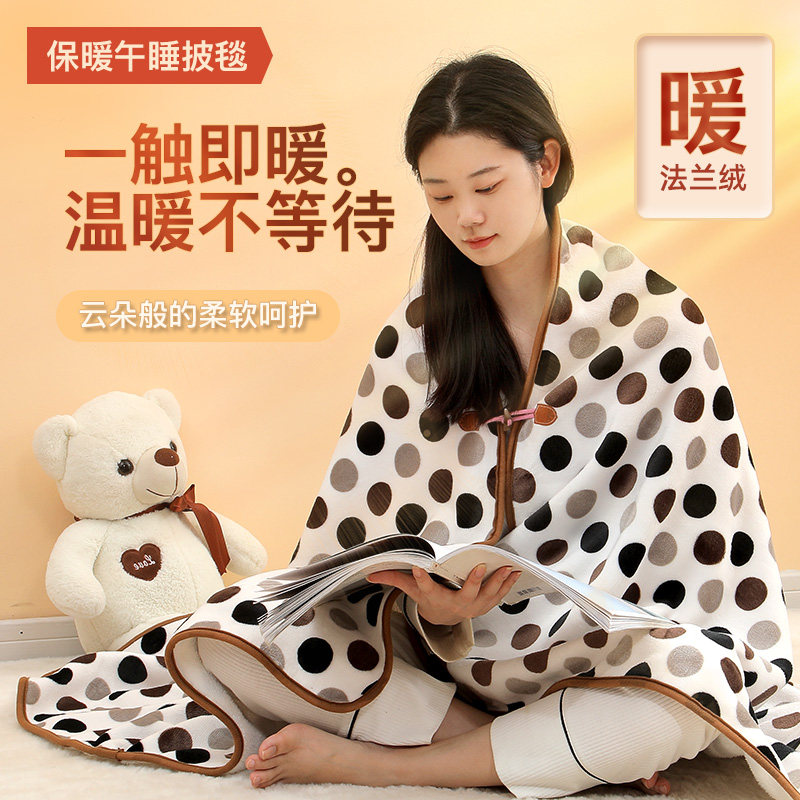 办公室小毛毯午睡披肩毯宿舍盖毯床单毛毯被子保暖加厚冬季空调毯,床上用品,休闲毯/毛毯/绒毯,淘宝优惠券,粉丝福利购,淘宝优惠卷