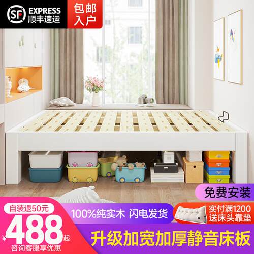 无床头床架子榻榻k米排骨架床民宿酒店静音齐边床可任意定制尺寸
