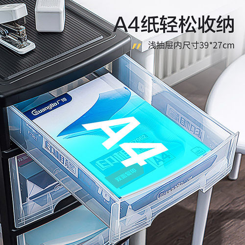 桌面文件柜a4文件柜桌下柜文件分类多层收纳柜子资料办公室抽屉式