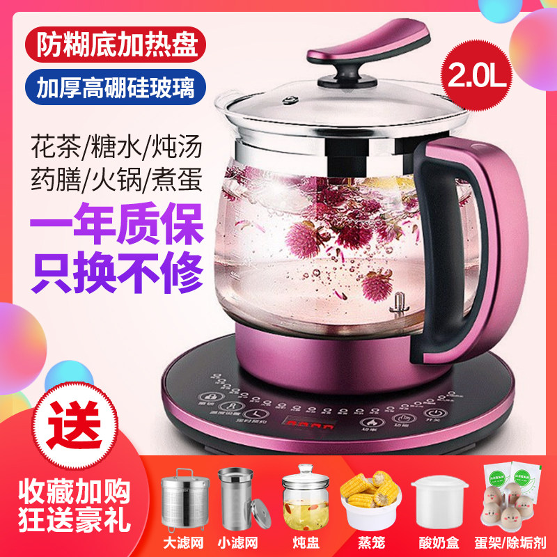 高硼硅玻璃养g生壶 全自动加厚玻璃炖汤壶 防糊防干烧设计