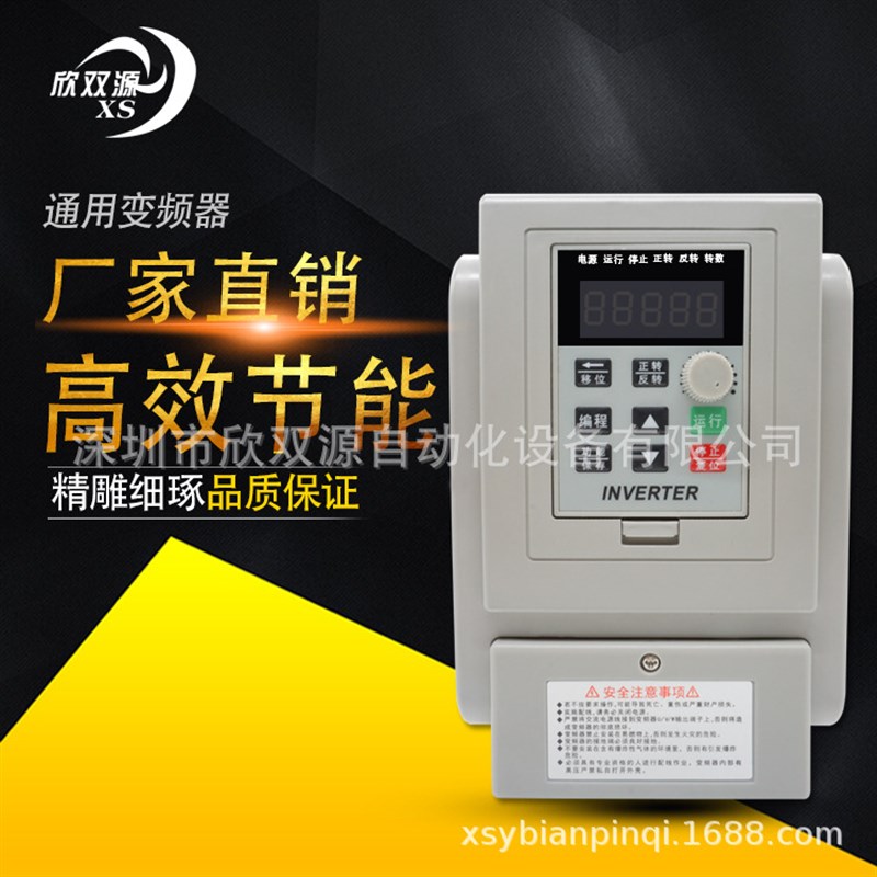 变频器1a.5KW 220V 单进三相变频器 产地货源 接线图接线图