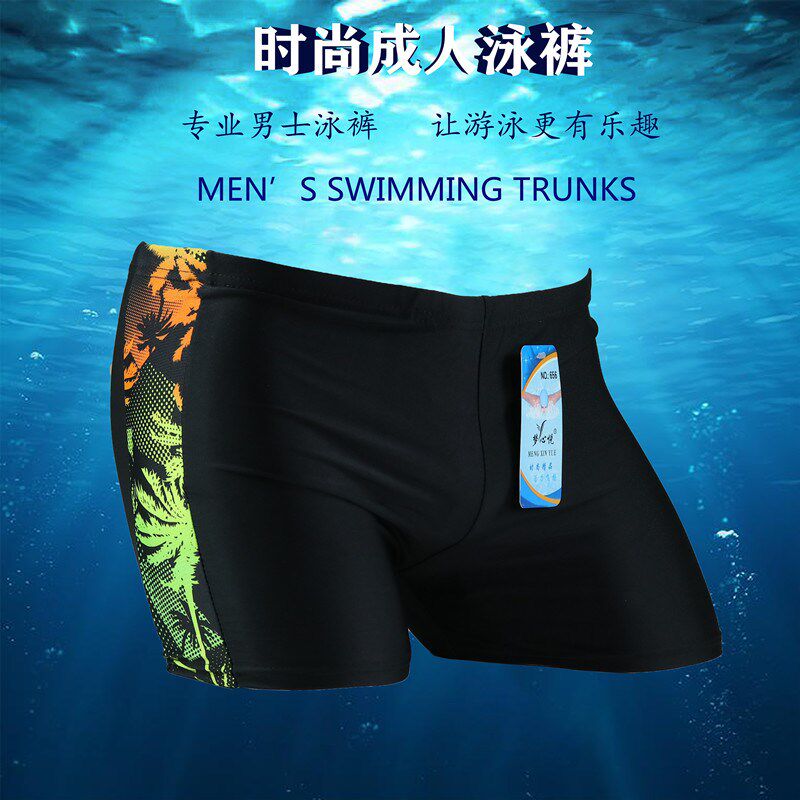 儿童泳裤温泉裤沙滩裤游泳裤独z立包装印花无袖专业显瘦超萌网红