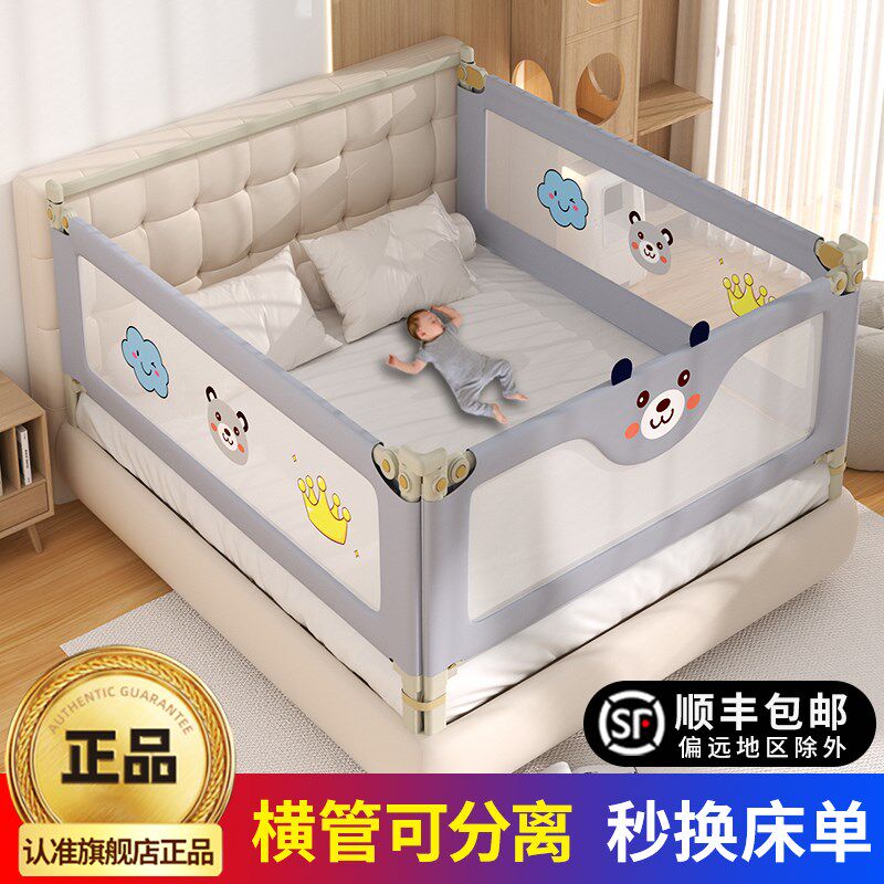 可单边升降床围栏宝宝防摔防护栏儿童防掉床婴儿床上护栏一面单面