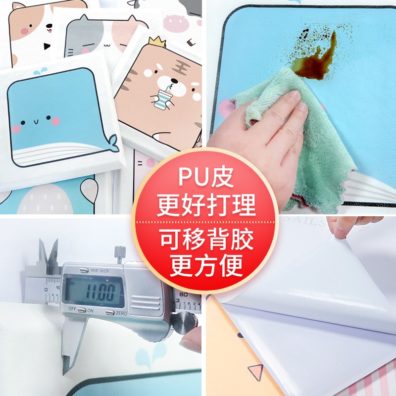 榻榻米墙围贴画床头软包贴纸自粘儿童公主房间装饰女孩卧室护墙纸