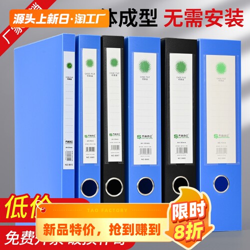 加厚a4塑料档案盒 PP料大容y量文件盒文件夹 学习办公资料盒收纳