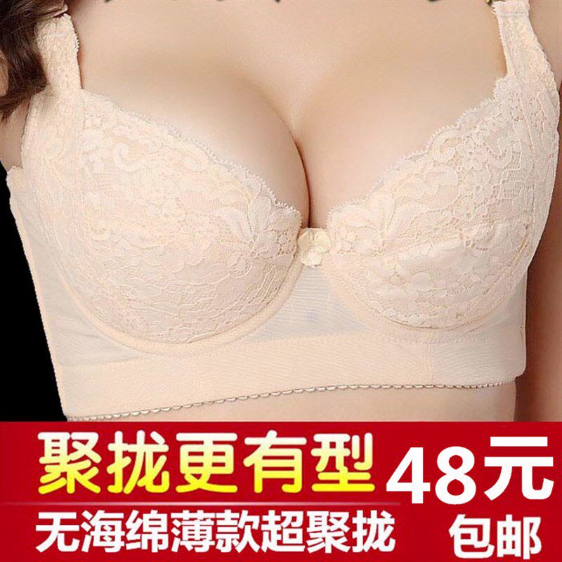 调整型内衣聚拢大尺码胖mmv上托有钢圈夏季薄款无海绵美背收副乳