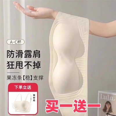两耳光小稳稳无肩带内衣女防滑不掉小胸不空杯文胸罩聚拢隐形抹胸