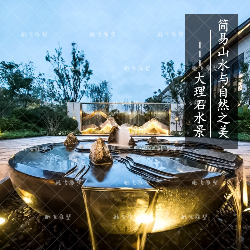 石雕水景大理石水钵流水喷泉水系摆件酒店黑山石钵涌泉庭院水景观