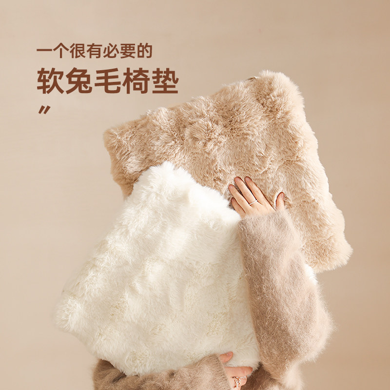 坐垫冬季餐椅凳子垫加厚毛绒椅垫秋冬办公室O久坐屁垫海绵靠背座