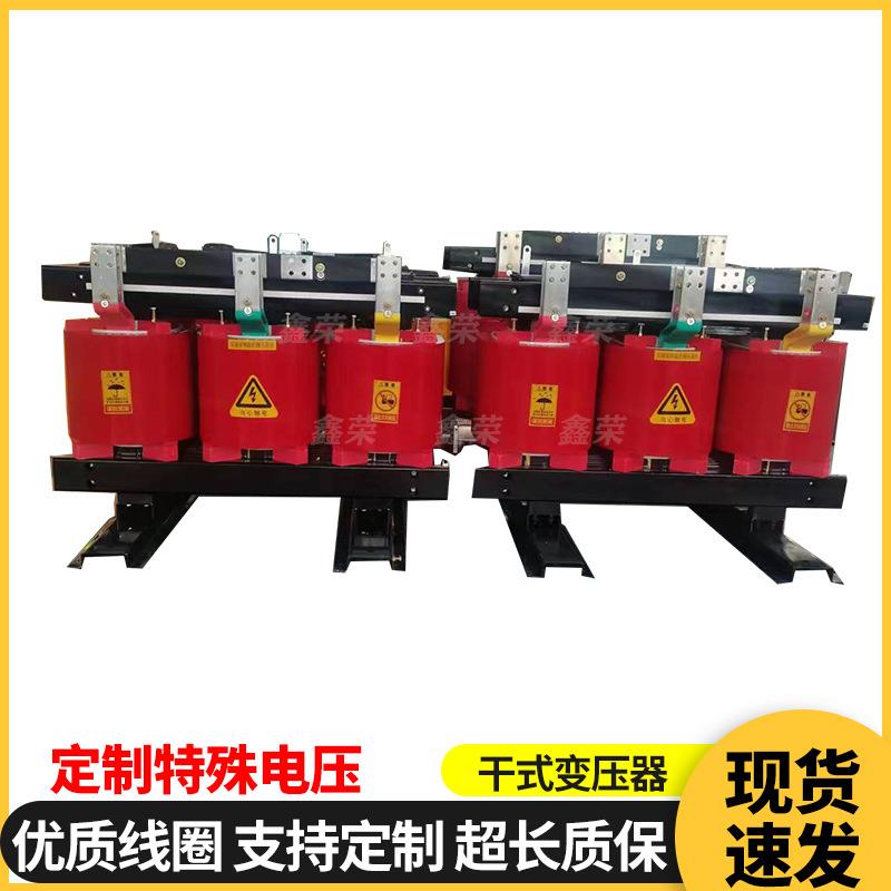 厂家供应SCB13-630kva干式电力变压器10变0.4千伏SCB14-800千伏安