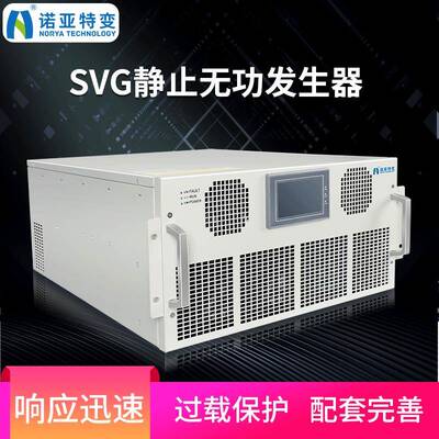 SVG补偿装置模块35kvar静止无功发生器功率控制器无功智能