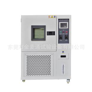 臭氧老化试验箱动态臭氧老化动态臭氧试验机