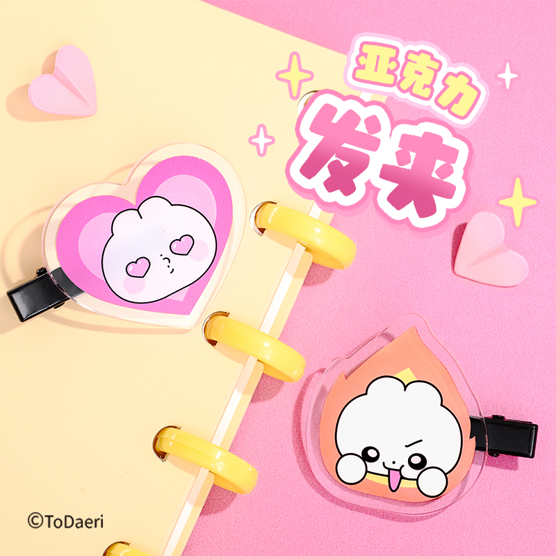 起重集 兔代理周边亚克力发夹可爱女生边夹刘海夹子装饰夹发饰