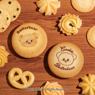 起重集 黄油小熊Butterbear饼干款毛绒吧唧背包徽章学生衣服胸针