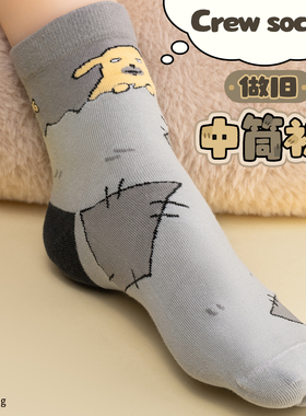 起重集 蘸酱狗Nudaeng原创做旧中筒袜男女生卡通2025秋冬新款长袜