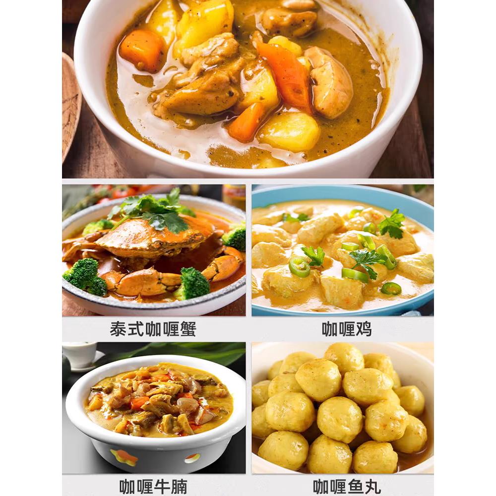 百味美咖喱粉500g泰式黄咖喱粉鱼蛋鸡牛肉日式调味料大包装