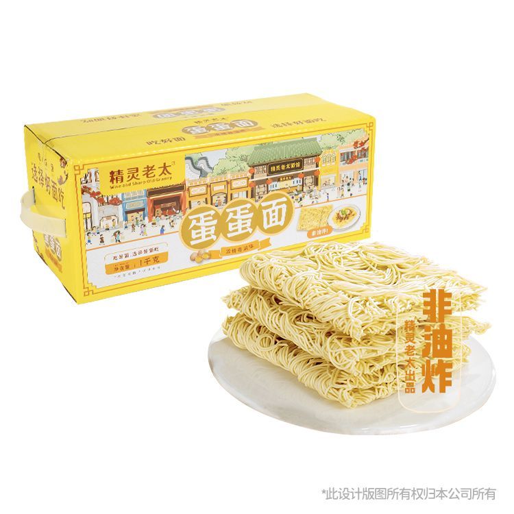 精灵老太非油炸蛋蛋面1kg/箱