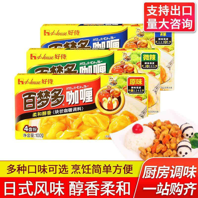 包邮好侍百梦多咖喱块日式咖喱原味速食咖喱酱鱼蛋鸡肉饭调料