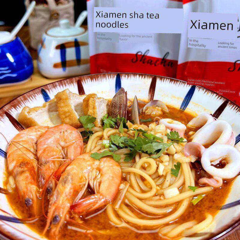 厦门特产沙茶面袋装速食带酱料包碱水面条家庭主食方便2包包邮
