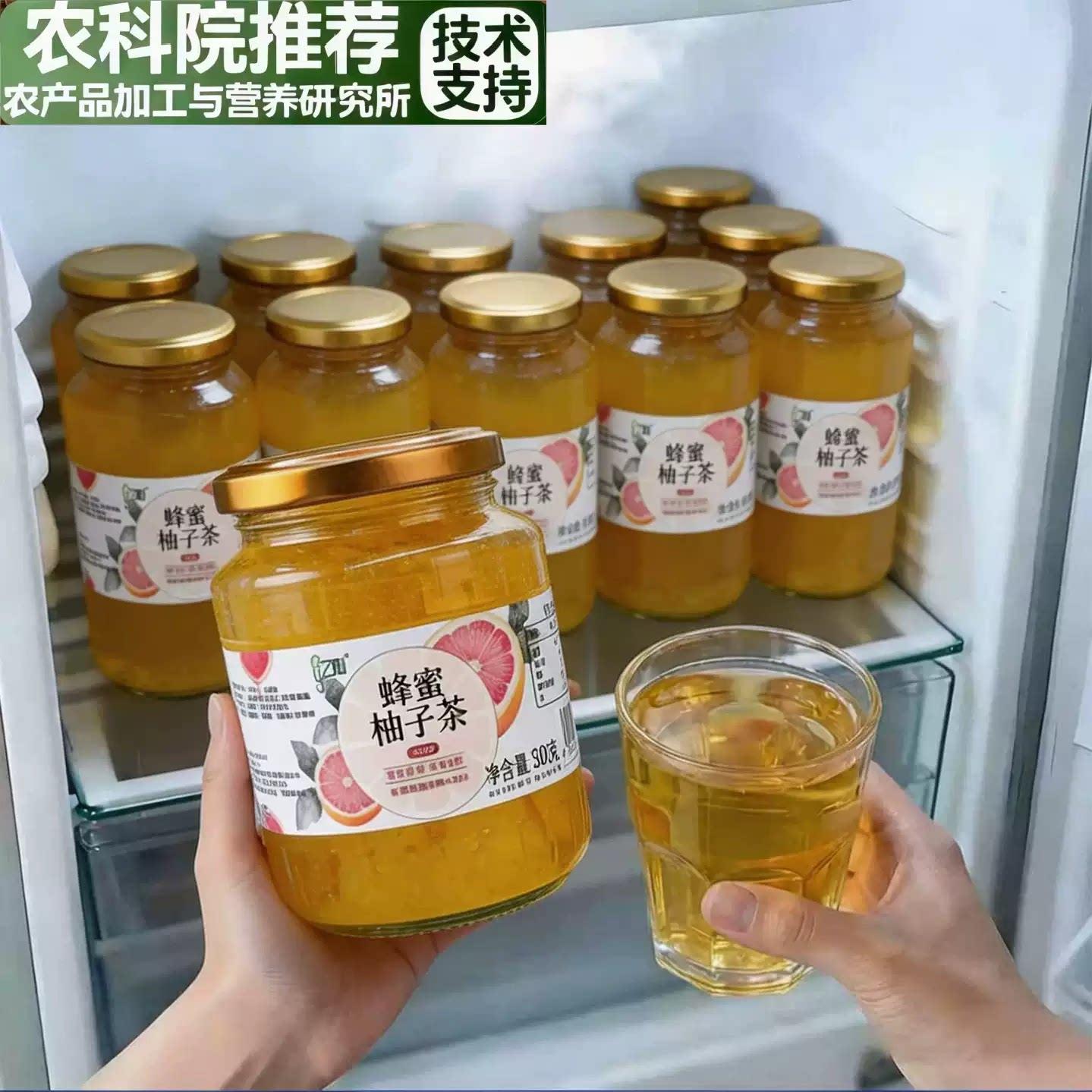 商超热销!蜂蜜柚子茶官方旗舰店百香果柠檬饮料果茶果肉酱泡水喝