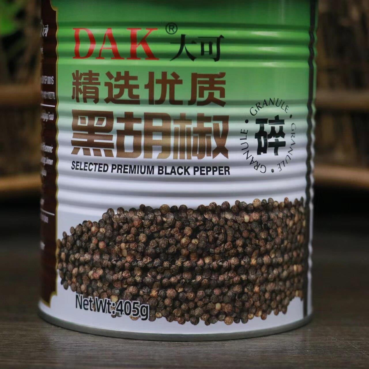 黑胡椒405g商业香料西牛排意大利面披萨面条烧烤现磨