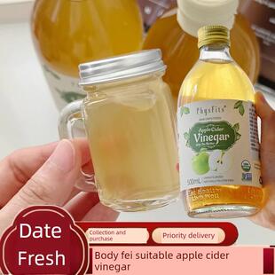 体飞适苹果醋意原浆椰子醋石榴醋天然饮料调味食醋瓶装无蔗糖