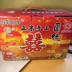 福建南安特产手工日腾乐峰面线闽南特产面线糊面线速食细面生日面