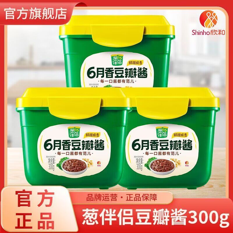 欣和葱伴侣豆瓣酱300g盒装6月香炒菜拌面下饭酱焖肉调味酱调料