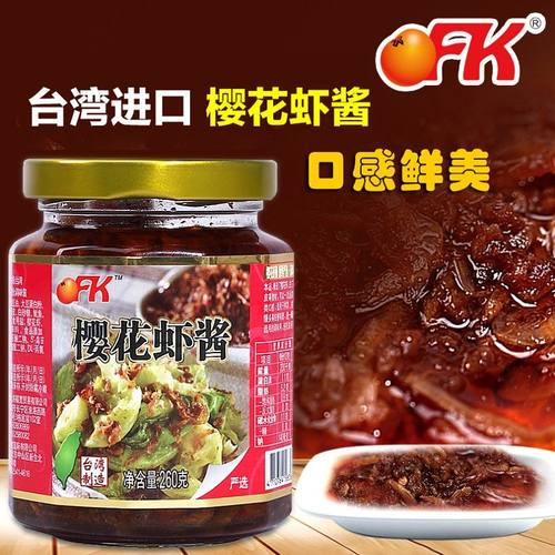 OFK樱花虾酱260g即食拌饭拌面