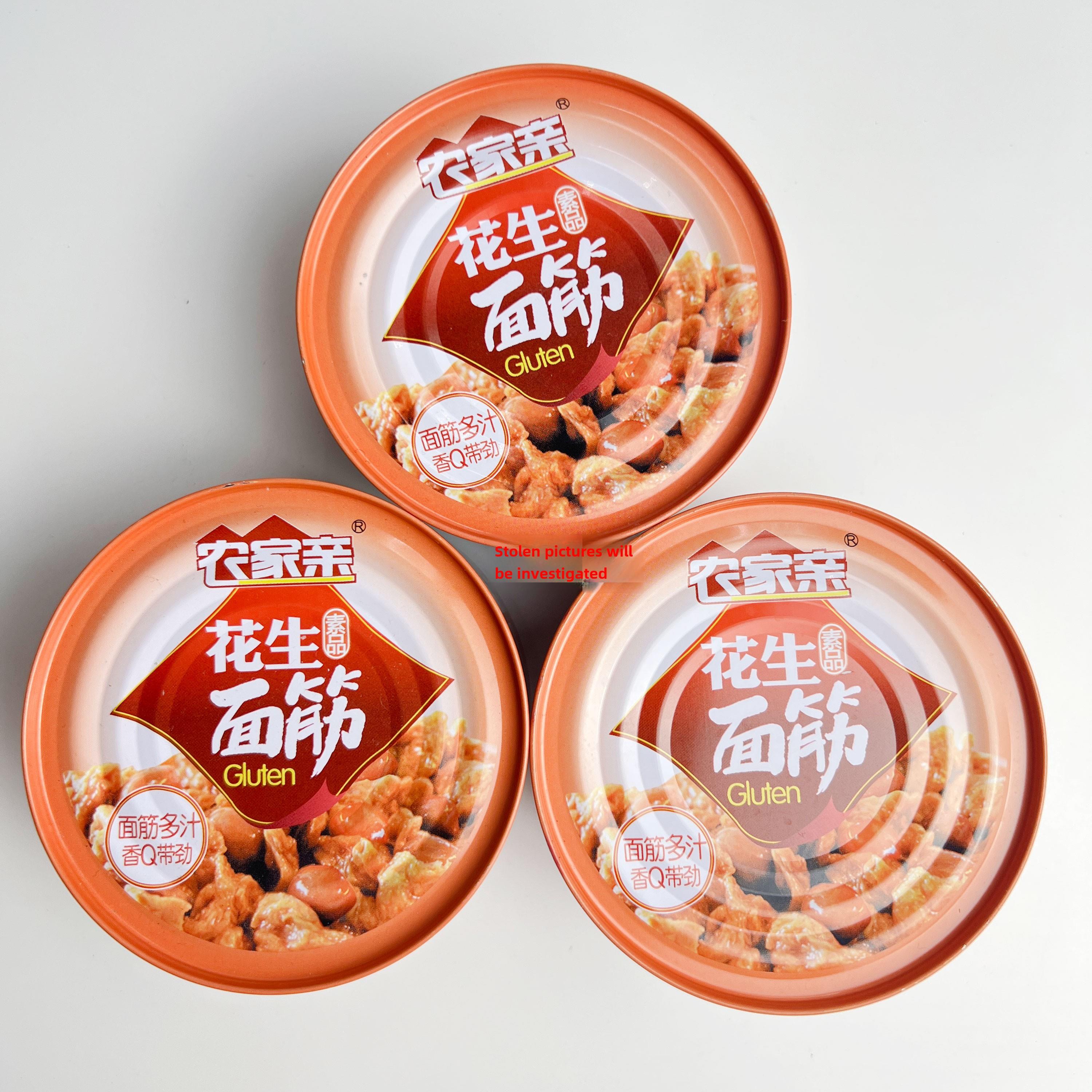农家乐花生面筋罐头185g闽南特色素菜酒饭餐前粥小吃