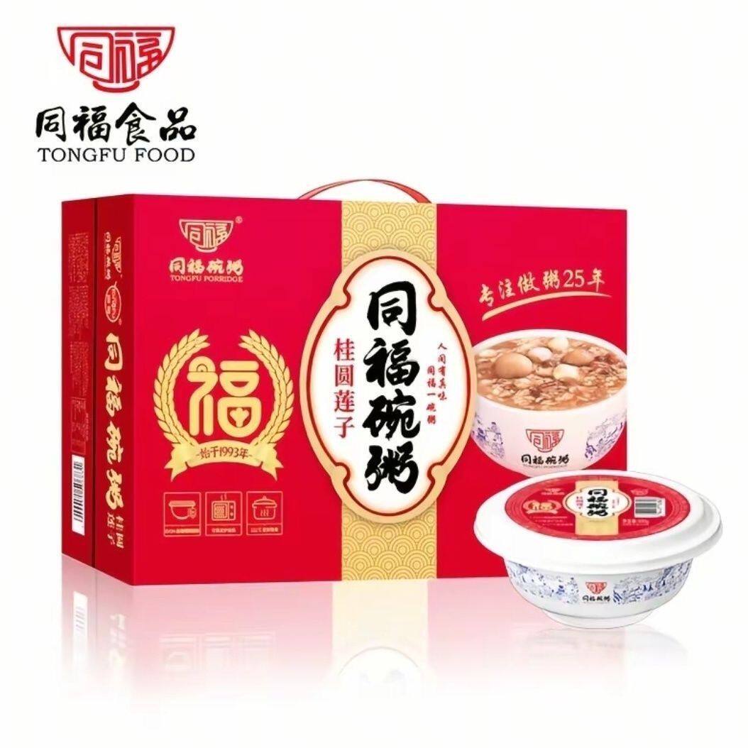 同福碗粥碗装桂圆莲子八宝粥早餐杂粮粥懒人速食免煮营养粥代餐