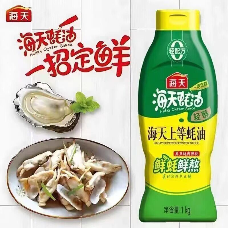 海天上等蚝油590g提鲜增香