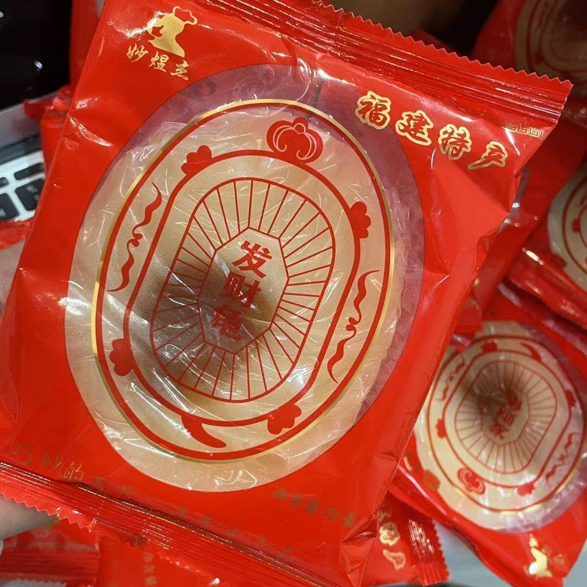 闽南泉州厦门传统结婚喜饼订婚乔迁喜事回礼散装饼发财龟满月