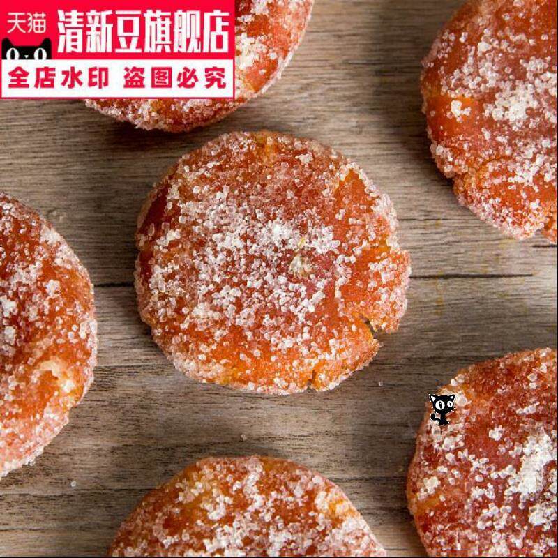 四川土产橘红泸州桔红饼内江糖橘老式橘红饼蜜饯怀旧儿时零食