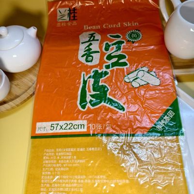 兰桂漳州五香卷10条皮豆皮