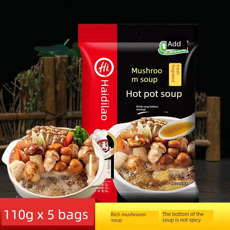 海底捞蘑菇汤鲜火锅底110g蘑菇高汤底煮面炖汤调味料
