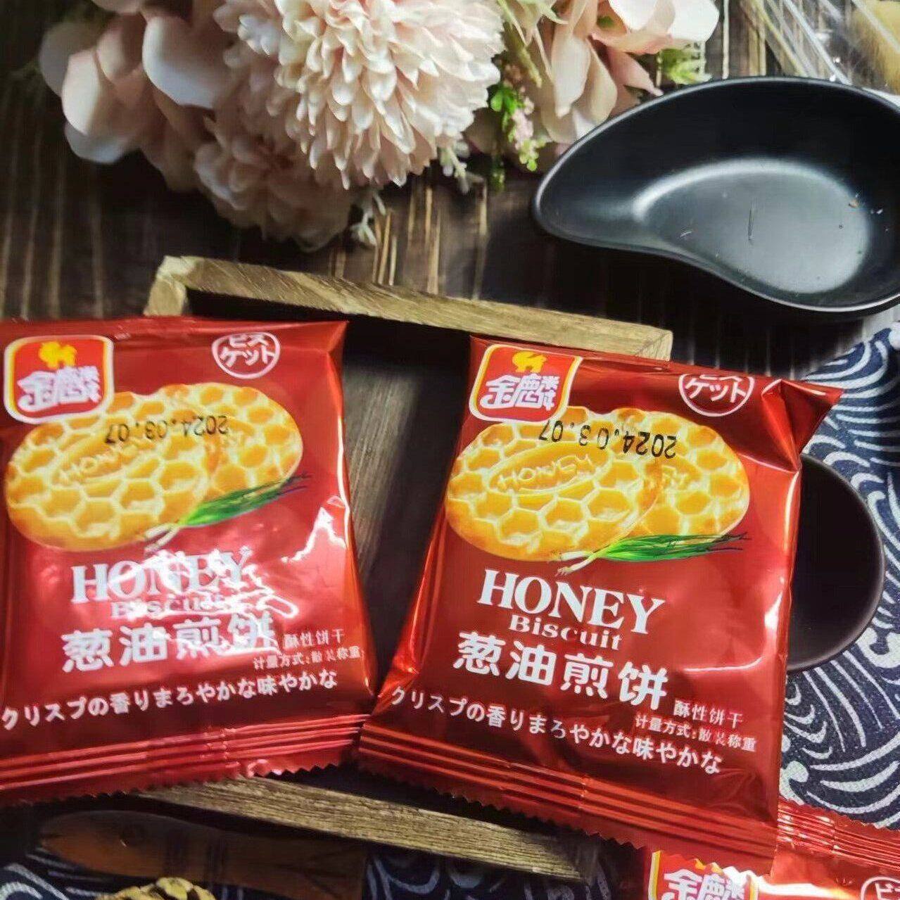 金麟葱油煎饼休闲零食老式糕点心代餐下午茶网红解馋夜宵饼干小吃
