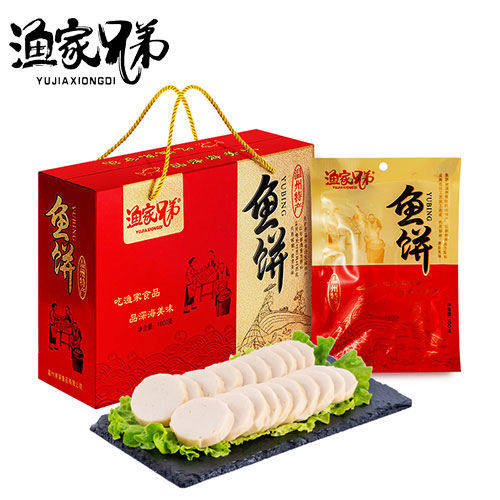 温州鱼饼特产礼盒装火锅鱼肉