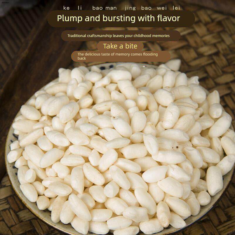 传统老式爆米花童年零食大米花米泡儿时味道香脆玉米麦花炒米包邮
