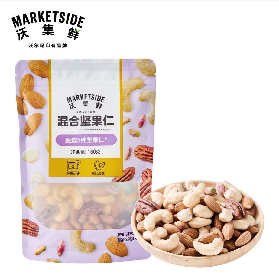 沃集鲜每日坚果仁混合装160g