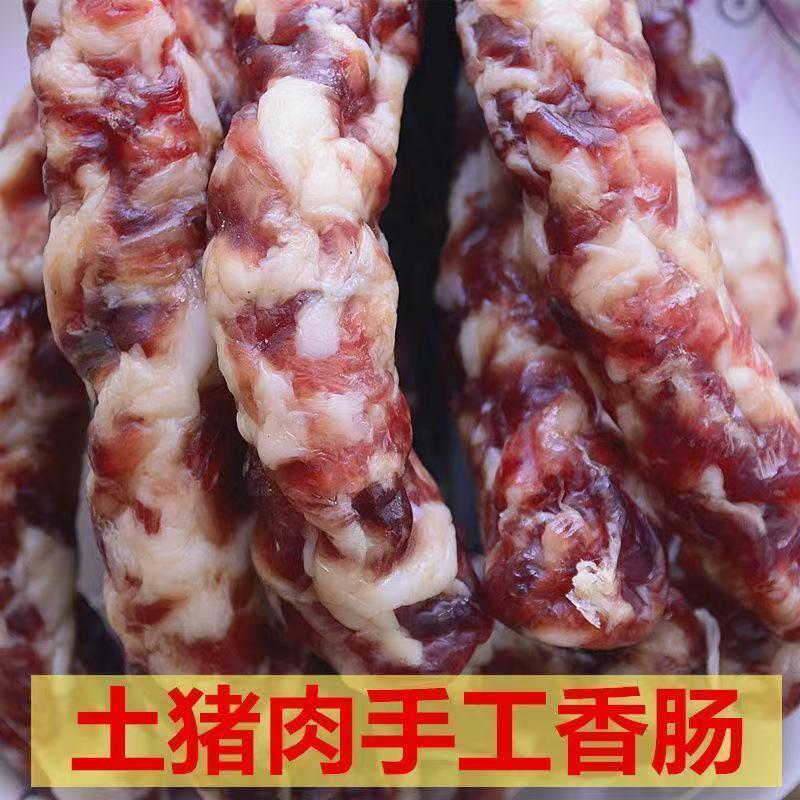 特产江西腊肠纯肉香肠500g农家手工自制风干咸香土猪肉肠腊味