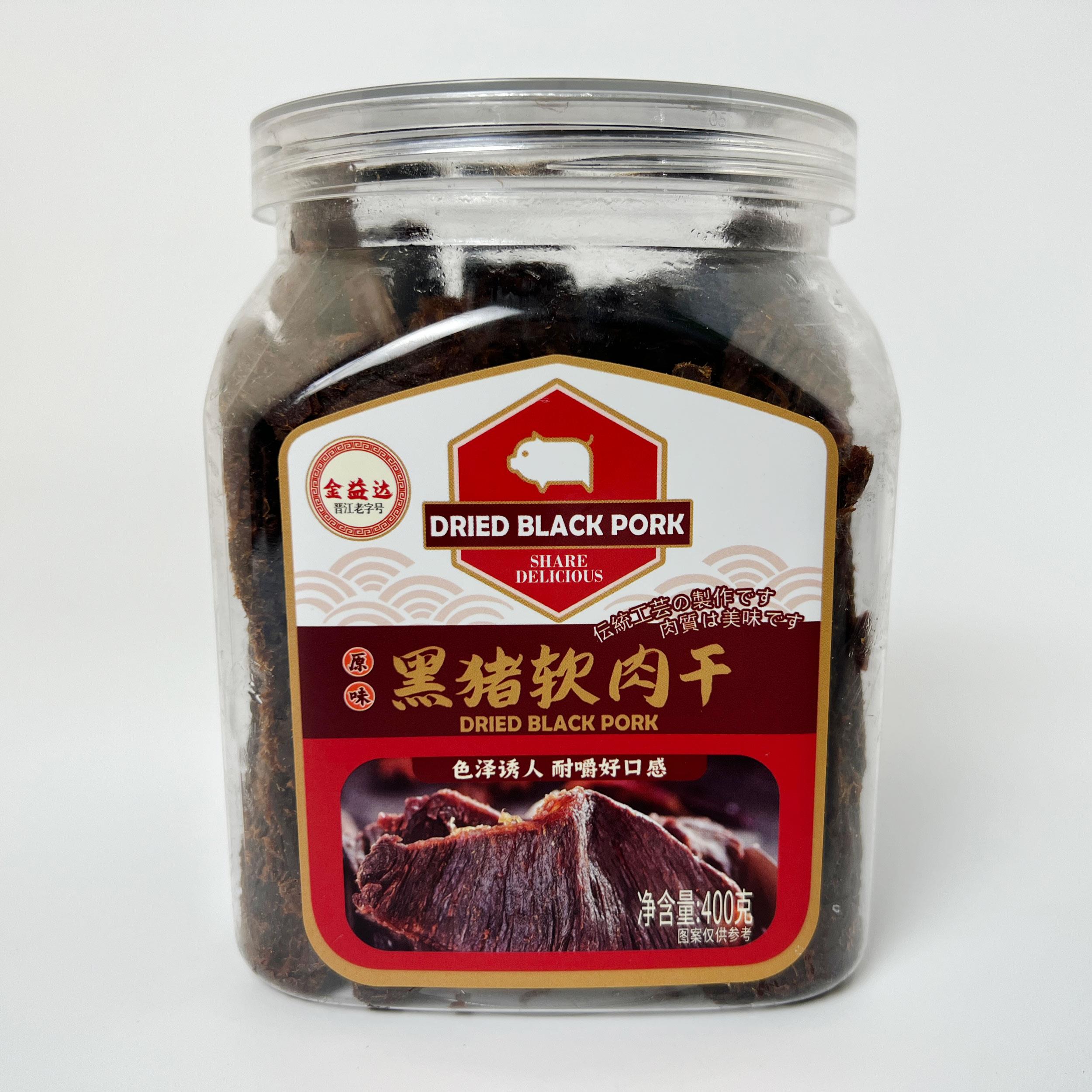 黑猪软肉干400g福建特产传统猪肉脯原味香辣味肉干休闲零食金益达