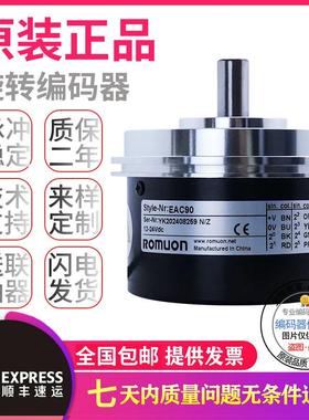 代ELCO宜科绝对型编码器 EAC90A系列EAC90A11-GC6NAR-1024 GU6PPR