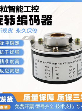 全新现货TK461.S.300.11 30.S.K1.10.PS40.PP2-1130旋转编码器