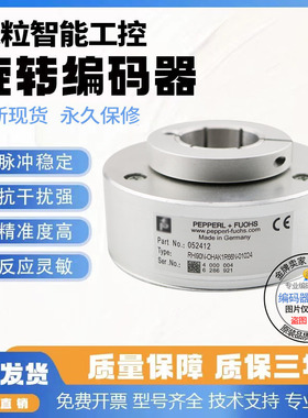 THI90N-SNAK1R61N-01024旋转编码器THI58N-OAAK0R6TN-00100