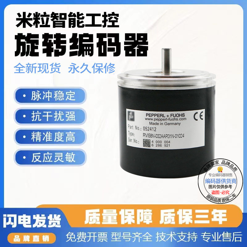 编码器RVI58N-032ABR61N-01000-032Y5R66N-03600-032KIR66N-05000