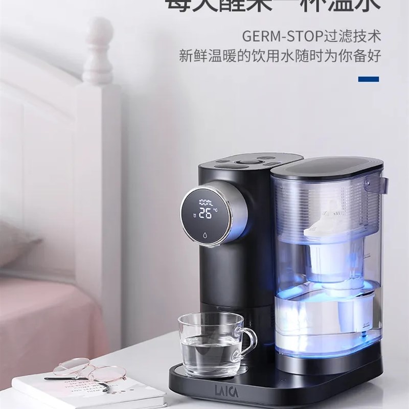 即热净水器自来水除菌直饮水机过N滤杀菌加热一体机